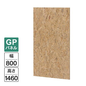 Garage �p�l��GP OSB W800×H1460(�ݒu��H1500) GP-0815OSB �p�[�e�B�V���� �ؐ� �՗� �Ԏd�؂� �p�l�� �t���A�p�l�� �� �ȈՃu�[�X 435349