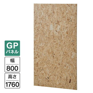 Garage �p�l��GP OSB W800×H1760(�ݒu��H1800) GP-0818OSB �p�[�e�B�V���� �ؐ� �՗� �Ԏd�؂� �p�l�� �t���A�p�l�� �� �ȈՃu�[�X 436059