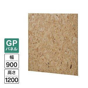 Garage �p�l��GP OSB W900×H1200(�ݒu��H1240) GP-0912OSB �p�[�e�B�V���� �ؐ� �՗� �Ԏd�؂� �p�l�� �t���A�p�l�� �� �ȈՃu�[�X 436020