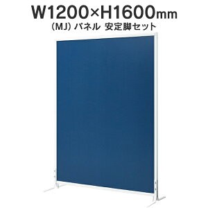 MJpl ^ rZbg W1200×H1600mm MJ-1612OWST lCr[ ՗pl Main 740297