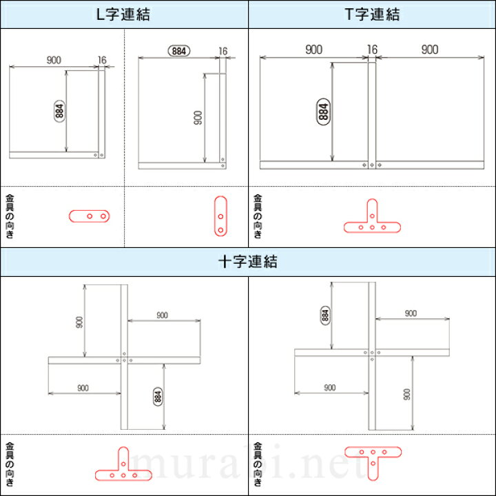 楽天市場】MJパネル 基本型 W900×H1800mm MJ-1809 ネイビー 衝立式 