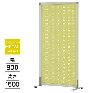 �V���v���X�N���[�� �p���` W800×H1500 ���C���O���[�� SHSCR-PLGNAJ �A�[���G�t���}�J���y���Ə��l���͂� ���菤�i�z