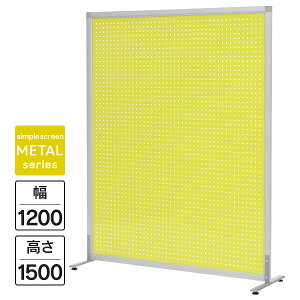 �V���v���X�N���[�� �p���` W1200×H1500 ���C���O���[�� SHSCR-PLGNWAJ �A�[���G�t���}�J���y���Ə��l���͂� ���菤�i�z