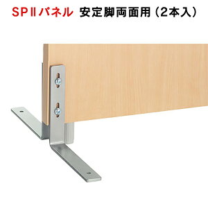 SPII p[eBV r pi2{j SPL-0022K 376908 plPłgp̏ꍇ́Arp2Kvł