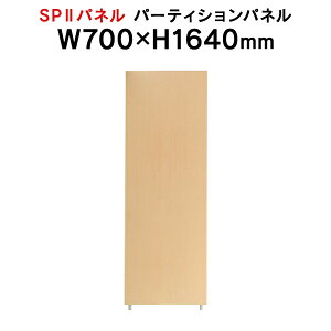 SPII p[eBVpl H1640×W700mm SPP-1607NK 376884 lu[X [NXy[X