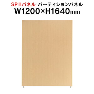 SPII p[eBVpl H1640×W1200mm SPP-1612NK 376888 lu[X [NXy[X
