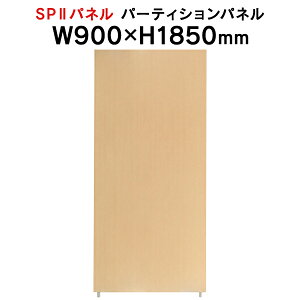 SPII p[eBVpl H1850×W900mm SPP-1809NK 376891 lu[X [NXy[X