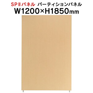 SPII p[eBVpl H1850×W1200mm SPP-1812NK 376893 lu[X [NXy[X