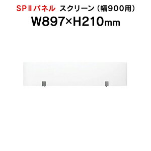 SPII XN[ W900mmp pXN[  SPS-2109K 376905