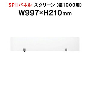 SPII XN[ W1000mmp pXN[  SPS-2110K 376906