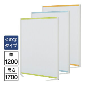 PLUS �p�[�e�B�V�����z���C�g�{�[�h ���̎��r�^�C�v W1200×H1700mm �u���[/�O���[��/�I�����W VSC-1217NRF �p�l�� �p�[�e�[�V����