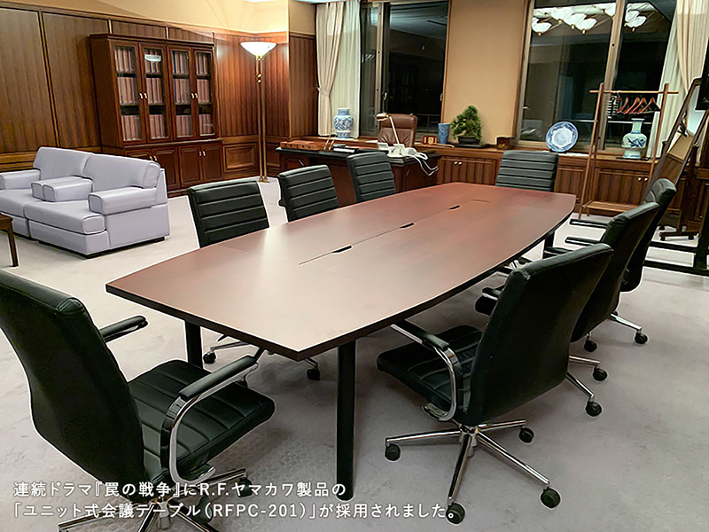 新宿引取希望】長机×2、椅子×8【会議用テーブル、チェアセット 