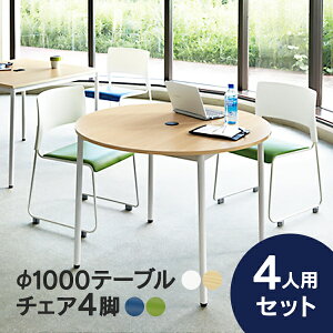 ygEݒuEޏz[SET] FRENZ tbVۃe[u(Œr)1000ƃX^bLO`FA4rZbg i`/zCgV O[/u[֎q RM-1000-NNA/-WH MO-17W-GR/-BL J889083 J85104