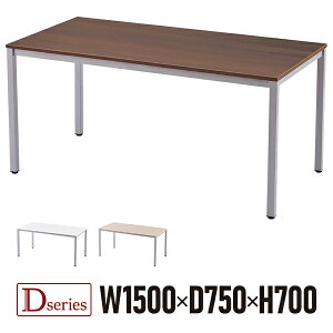 DV[Y ~[eBOe[u W1500×D750 VzCg/i`/_[N×O[r RFD-1575 ce[u cpe[u c c ^e[u cfXNyƏlz