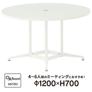 OAEhe[u 1200 zCg RFRDT-OA1200WL ~`e[u ۃe[u tbVe[u cpe[u ItBXƋXyƏl͂ 菤iz