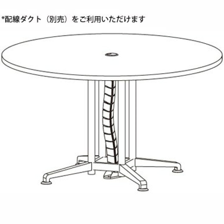 楽天市場】OAラウンドテーブル φ1200 ナチュラル RFRDT-OA1200NA2L 