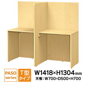 [PASOV[Y] T^u[XfXNII W1418×D700 i` RFBD2-T1470NA 2l p[e[V m ʎw   yƏl͂ 菤iz