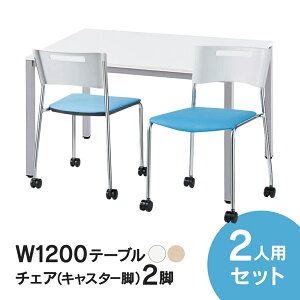 RF~[eBOe[uZbg `FA(LX^[r^Cv/Cgu[) 2rZbg W1200×D750e[u(zCg/i`) 2lp 3_Zbg ItBXp ڃZbg ce[u RFD-1275TL MMC-