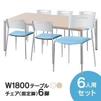 楽天市場】応接 7点セットの通販
