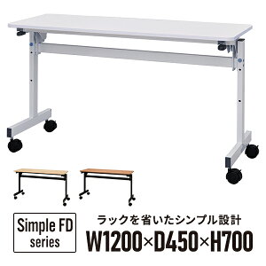 VvtH[fBOe[uIII W1200×D450 V3F LX^[t RFFT3-1245 ܂肽 X^bLOe[u C wK cpyƏl͂ 菤iz