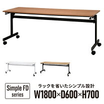 楽天市場】アール・エフ・ヤマカワ シンプルフォールディングテーブル 