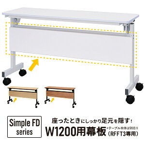�V���v���t�H�[���f�B���O�e�[�u��III 1200�p ���� 3�F RFFT3-OP-12 ���e�[�u���{�͕̂ʔ���y���Ə��l���͂� ���菤�i�z