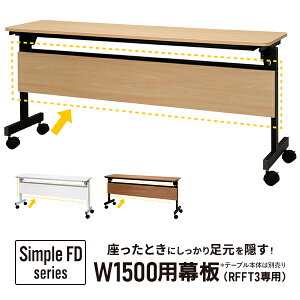 �V���v���t�H�[���f�B���O�e�[�u��III 1500�p ���� 3�F RFFT3-OP-15 ���e�[�u���{�͕̂ʔ���y���Ə��l���͂� ���菤�i�z