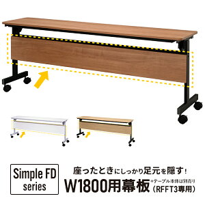 �V���v���t�H�[���f�B���O�e�[�u��III 1800�p ���� 3�F RFFT3-OP-18 ���e�[�u���{�͕̂ʔ���y���Ə��l���͂� ���菤�i�z