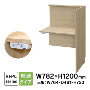 RFPCu[XII W800×D600 A 2RZgt i`II u[XfXN K ʊwKm R[Z^[ RFPCB2-8060ADNA2-NCyƏl͂ 菤iz