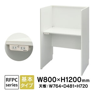 RFPCu[XII W800×D600 { 2RZgt zCg RFPCB2-8060WH-NC u[XfXN K ʊwKm R[Z^[ A[Gt}JyƏl͂ 菤iz