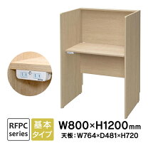 楽天市場】個別指導 ブースの通販