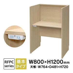 RFPCu[XII W800×D600 { 2RZgt i`II u[XfXN K ʊwKm R[Z^[ RFPCB2-8060NA2-NCyƏl͂ 菤iz