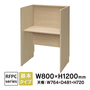 RFPCu[XII W800×D600 { i`II u[XfXN K ʊwKm R[Z^[ RFPCB2-8060NA2yƏl͂ 菤iz