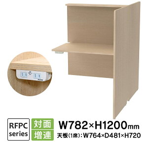 RFPCu[X Ζʃ^Cv W800×D1200 A i`II 2RZgt RFPCT-8012ADNA2-NC u[XfXN K ʊwKm R[Z^[ A[Gt}JyƏl͂ 菤iz