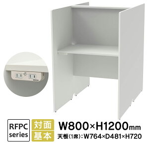 RFPCu[X Ζʃ^Cv W800×D1200 { zCg 2RZgt RFPCT-8012WH-NC u[XfXN K ʊwKm R[Z^[ A[Gt}JyƏl͂ 菤iz