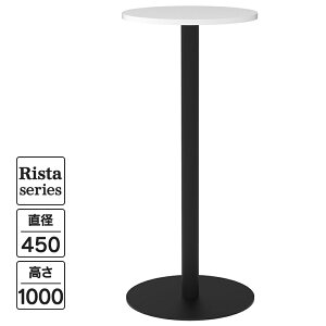 Rista(X^) JtFe[u nCe[u ی` 450×H1000 zCg ubNr RFRCT-H450RWH tbVe[u ۃe[u r[ EW GgX R~jP[VXy[X It