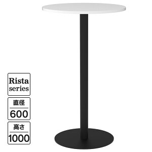 Rista(X^) JtFe[u nCe[u ی` 600×H1000 zCg ubNr RFRCT-H600RWH tbVe[u ۃe[u r[ EW xeXy[X R~jP[VXy[X It