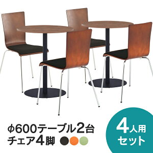 [SET]tbVe[u600×2ƃ`FA×4rZbg EHibg×_[N/O[/IWpbh RFRT3-600DM2-FPDBBK/-FPGN/-FPORyƏl͂ 菤iz