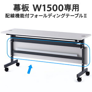 z@\ttH[fBOe[uII W1500pzCg SHFTL-OP-15WH ܂肽݃e[u Cp p wK cp u`pyƏl͂ 菤iz