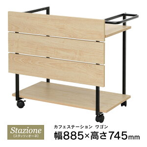 yAll͂\IzStazioneiX^bcBI[ljV[Y JtFXe[V S LX^[t i` RFCFWG-8044NAyll͂\iz