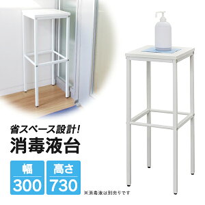 Vvŉt W300×H730 p^ zCg RFSDS-3073WH AR[ |v {g }`X^hyƏl͂ 菤iz