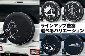 ショウワガレージ スペアタイヤカバー 絵柄タイプ ジムニー JB64 JB23 ジムニーシエラ JB74 JB43 ジムニーノマド JC74 175/80R16 195/80R15 205/70R15