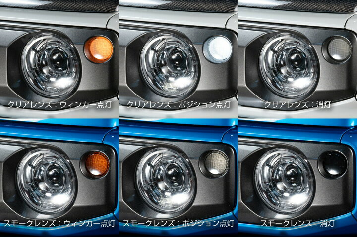楽天市場】ショウワガレージ LEDフロントウィンカーランプ タイプ3 
