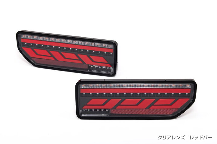楽天市場】ショウワガレージ LEDテールランプ ジムニー/ジムニーシエラ 