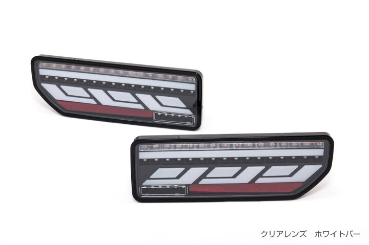 楽天市場】ショウワガレージ LEDテールランプ ジムニーJB64/ジムニー 