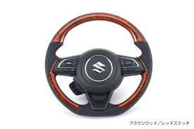 ショウワガレージ コンビネーションステアリング グロス ジムニー/ジムニーシエラ/ジムニーノマド JB64、JB74、JC74用