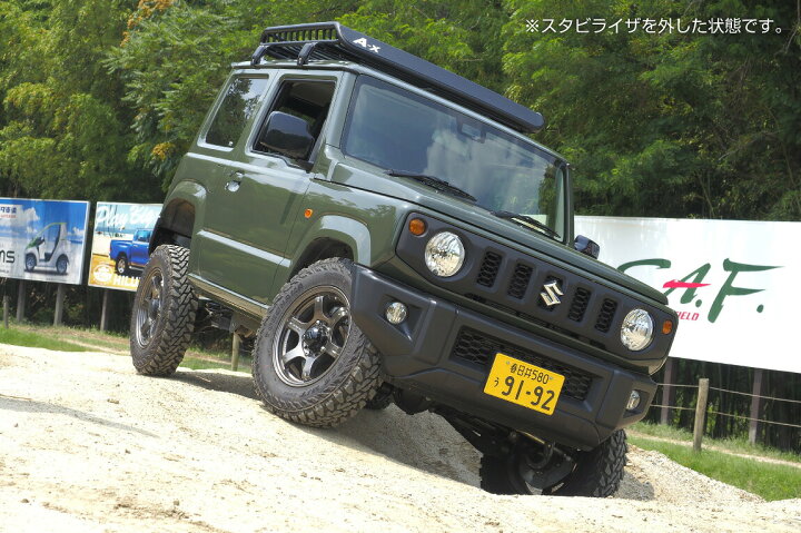 楽天市場】ショウワガレージ 1インチアップ用 X-SHOCK 1台分セット 