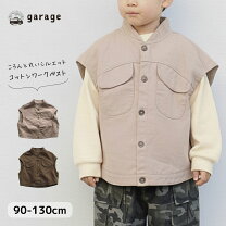 楽天市場】カーズ（ベスト・ジレ｜トップス）：キッズファッション 