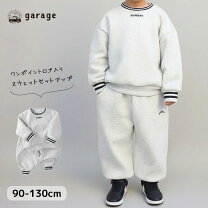 楽天市場】韓国 スウェット セットアップ（キッズ・ベビー・マタニティ 