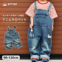 楽天市場】ヴィンテージ（オールインワン・サロペット｜キッズ 